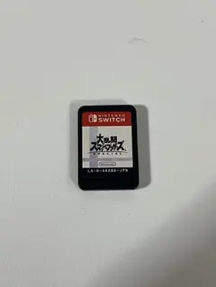 Switch版 大乱闘スマッシュブラザーズ スペシャル　ソフトのみ た136