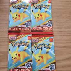 【匿名配送】マック　ハッピーセット　ポケモンカード 4パック