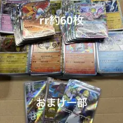 ポケモンカード まとめ売り