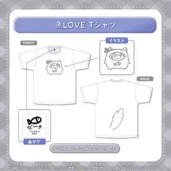 ベスティア・ゼータ 猫の日2025 魚LOVE Tシャツ 新品未開封ホロライブ