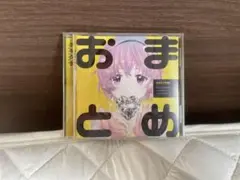 おまとめ 東方 CD 豚乙女