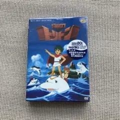 2025年最新】海のトリトン DVD-BOXの人気アイテム - メルカリ