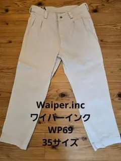 WAIPER.inc　M-52 ツータック チノトラウザー【WP69】35サイズ