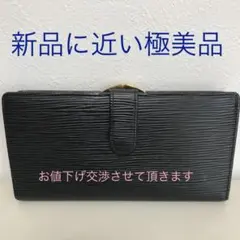 ルイヴィトン 財布