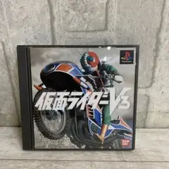 仮面ライダーV 3