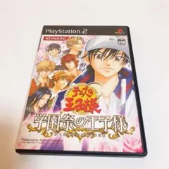 テニスの王子様 テニプリ 学プリ 学園祭の王子様 PS2
