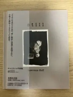 still / Lawrence Huff 写真集/ローレンス・ハッフ/ 光琳社