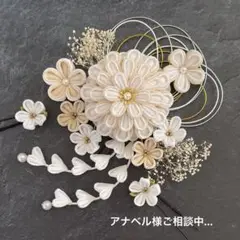 つまみ細工　髪飾り　✴︎雅✴︎ホワイトベージュ 成人式No.455再販12