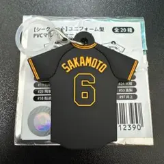 ジャイアンツ 坂本勇人選手 PVCマルチチャーム