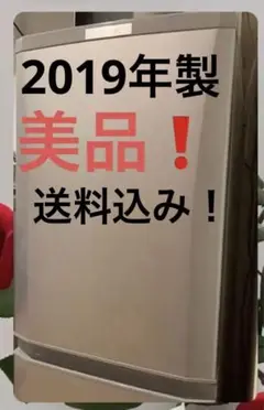 (11月まで❗️)送込❗️三菱MR-P15D-Sノンフロ冷凍冷蔵庫 1人暮らし