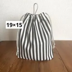 19×15cm コップ袋 保冷剤袋＜墨くろ×ストライプ＞大人巾着袋　男の子女の子