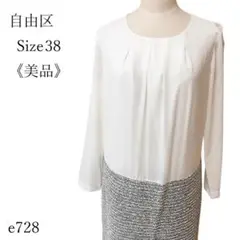 Item thumbnail for item 12613a08-ae91-4a88-a6d8-057edfad06fc