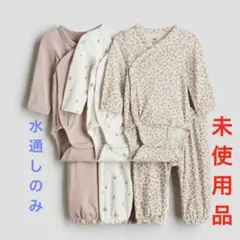 【未使用品】H&M ボディスーツ & パンツ 6ピースセット 水通しのみ