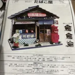 Item thumbnail for item e88e1dd0-02d6-45b9-948c-36469f7e3f39