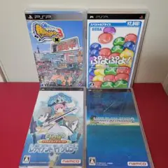 PSPソフト4本セット2