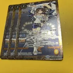 バトスピ　サーキットプリンセス　トリックスター　3枚