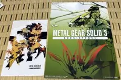 メタルギアソリッド3