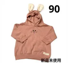 トレーナー うさぎ 90 女の子 新品未使用 トップス ベビー服