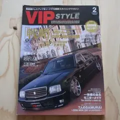 【3冊3000円】VIP STYLE vol 88