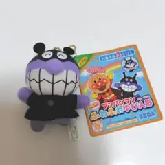 アンパンマン ふわふわゆび人形