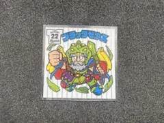 ビックリマン ブラックゼウス 千葉ロッテ マリーンズ コラボ 非売品