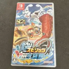釣りスピリッツ 釣って遊べる水族館 通常版