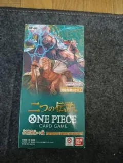 ワンピースカード 二つの伝説