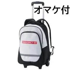 キャリー付 防災リュック