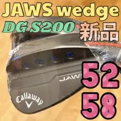 【新品2本】JAWS MD5ウェッジ 52° 58° DG S200 ジョーズ