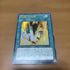 ダークフュージョン　ウルトラ LCGX