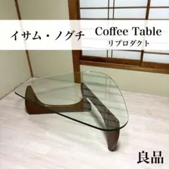 直接引取のみ　福岡　ノグチテーブル Yahoo!オークション -「イサムノグチ コーヒーテーブル」の落札