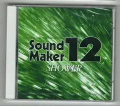 著作権フリーBGM サウンドメーカーVOL.12