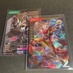 【 おまけ付き 】 LR 仮面ライダーヴァレン ／ 1534