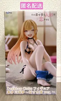 その着せ替え人形は恋をする DesktopCute 喜多川海夢 採寸水着ver.