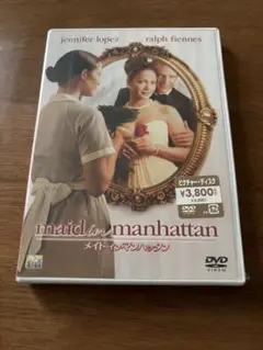 メイド・イン・マンハッタン / DVD 未開封