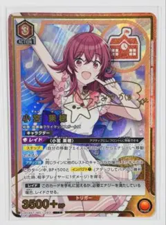 ユニオンアリーナ　小宮果穂　パラレル　星2 シャニマス