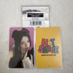 BABYMONSTER アサ HOT SAUCE トレカ