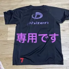 PhitenTシャツ　ブラック×ラメパープル