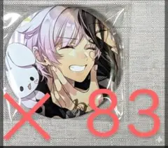 Item thumbnail for item 2e89f1a3-79f0-4944-92ec-80dff88ec756