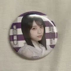 Item thumbnail for item a50f6da8-bcd8-40d5-b3dc-6a38cf3792b4