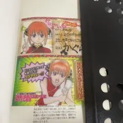 銀魂(ぎんたま)11巻 神楽(かぐら) キャラクターカードしおり付き