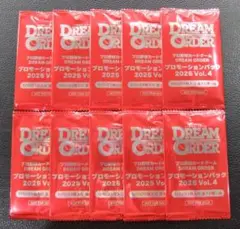 【10パックセット】ドリームオーダー プロモーションパック 2025 Vol.4