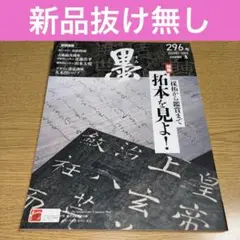 Item thumbnail for item 6fcb60ac-0ecb-482a-8ed2-901970e79e81