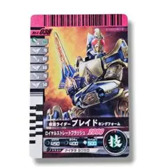 ガンバライド 仮面ライダー ブレイド No.038