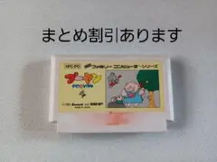 【FC】プーヤン ファミコン 動作確認済み