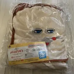 パンどろぼう　ラストワン賞