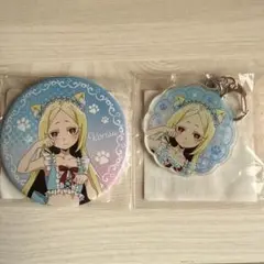 魔法少女にあこがれて　ゲマくじ　ネロアリス　杜乃こりす　アクスタ　缶バッジ