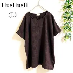 ハッシュアッシュ　半袖Tシャツ　コットン混　ワールド　オーバーサイズ　楽ちん