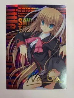 リトバス！ 直筆サイン入りポスター(限定100枚) リトバス！ 直筆サイン入りポスター(限定100枚)