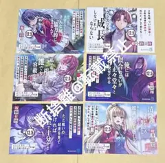 ようこそ実力至上主義の教室へ 2年生編12.5 A6POP 6種セット